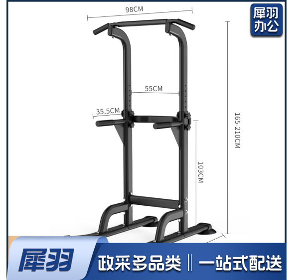 单杠家用引体向上器室内单双杠 多功能儿童女士增高健身器材基础款