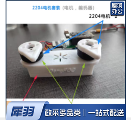 FOC单板+电机套装