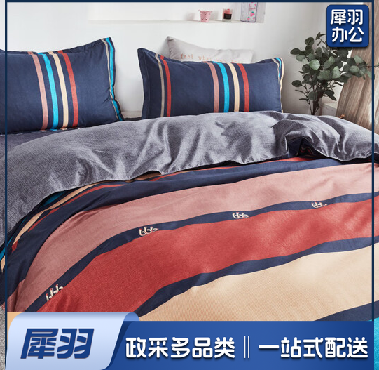 纯棉三件套 1.0m床单款三件套(150x200cm被套)