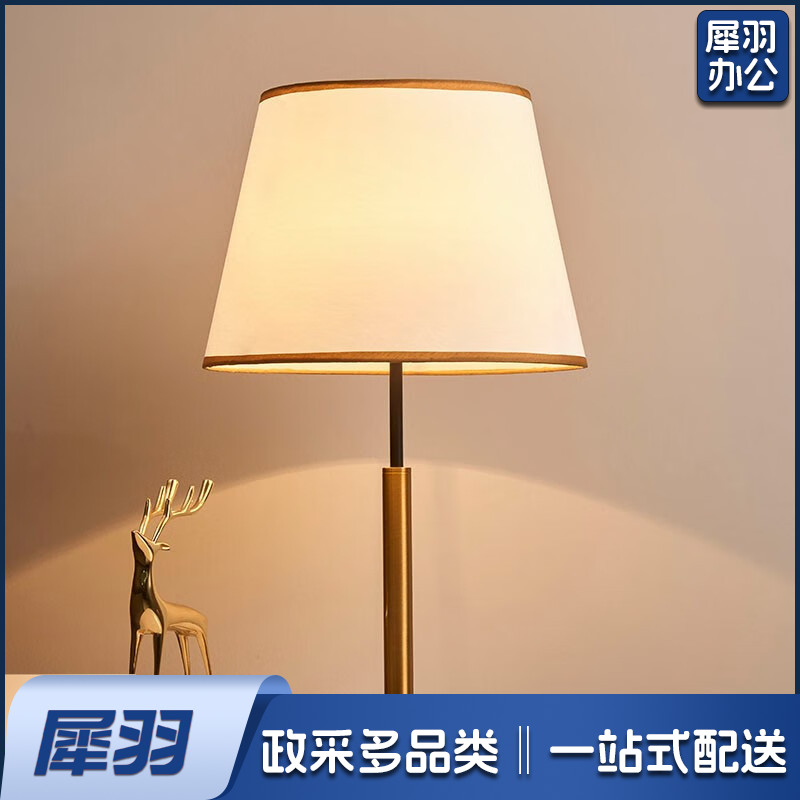 简约台灯卧室床头灯北欧轻奢客厅书房床头柜家用大号台灯 白色款 遥控开关+12瓦智能调光调色LED