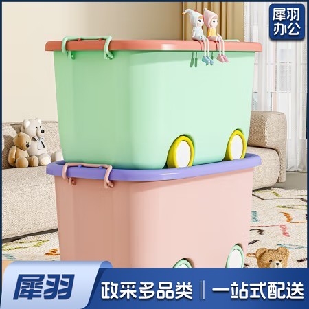 收纳箱塑料储物箱积木整理箱 40L 绿橙 2个装