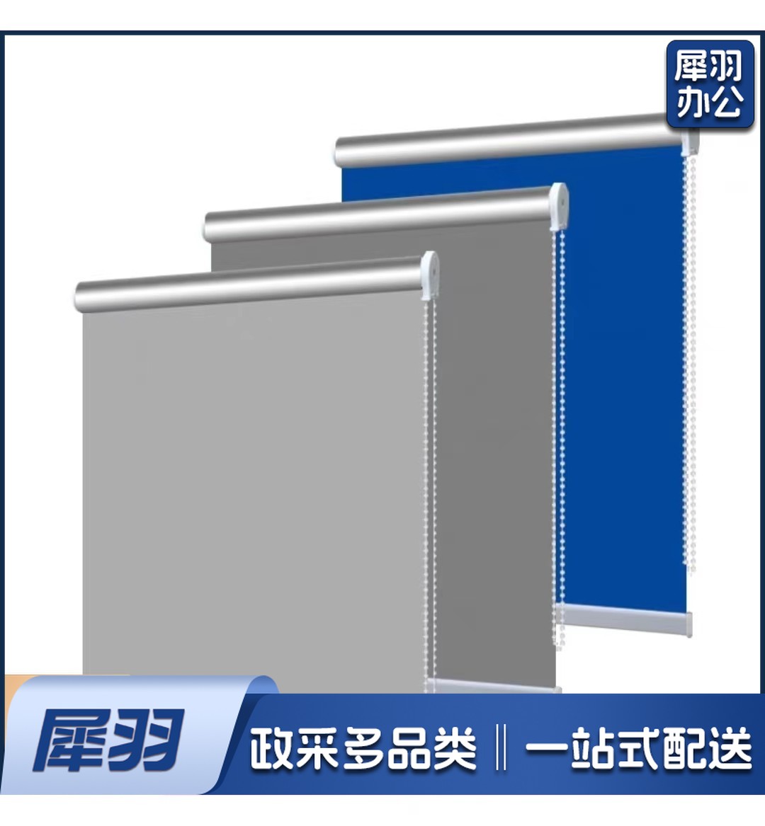 半遮光窗帘(每平方米价格)