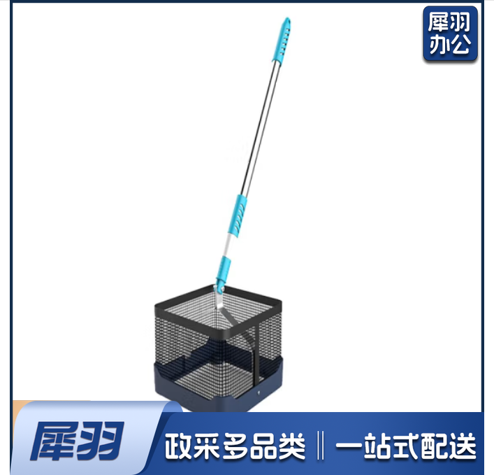 捡球器 194  体育运动辅助设备