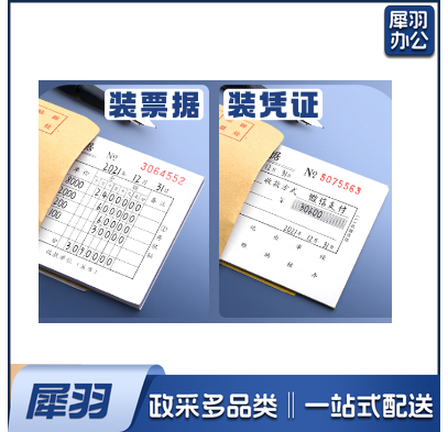 牛皮纸信封 C4号信封可装A  4纸（10个起订）