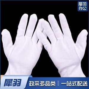 礼仪白手套 检阅兵手套
