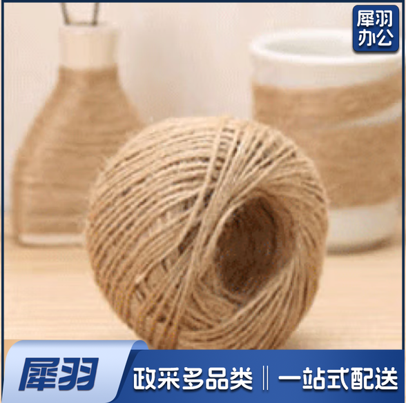 手工麻绳 手工麻绳花瓶装饰品diy编织辅料礼物包装