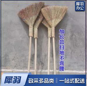 木把大扫把扫地笤帚 条帚 净苗扫把 扫帚
