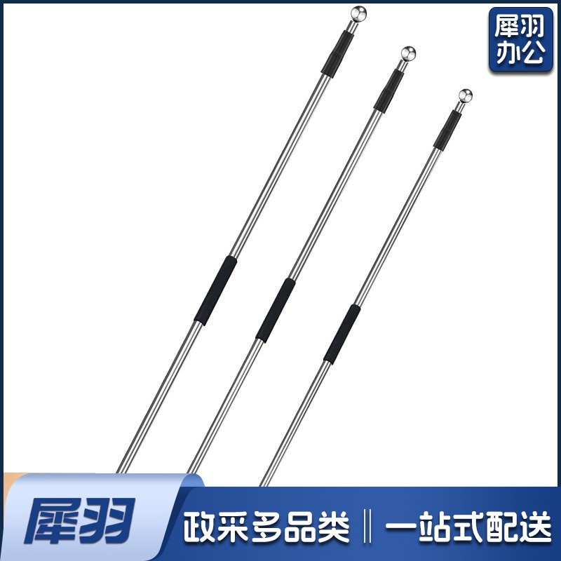 旗杆户外伸缩手持3米不锈钢手摇旗杆团建运动会出游伸缩杆收缩导游旗杆 3米伸缩旗杆1根