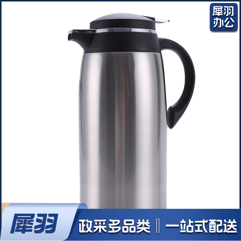 不锈钢保温水壶 暖壶 家用玻璃内胆热水壶大容量暖壶办公家用 1.9升 4个/箱