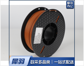兰度3d打印耗材棕色1kg