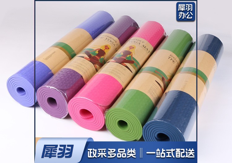 PVC瑜伽垫防滑瑜伽垫