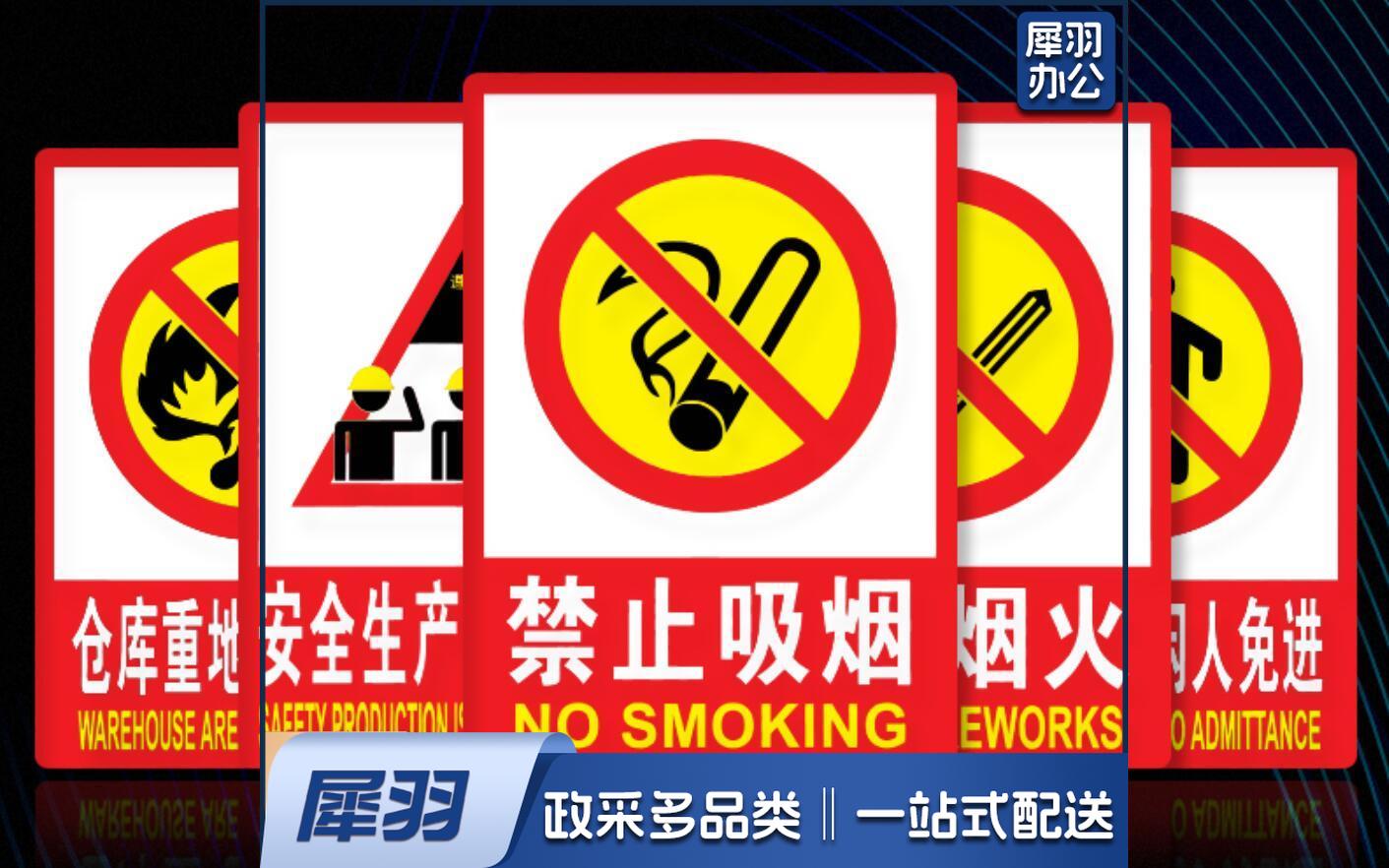 当心触电  全标签配   电箱标贴  小心有电闪电标签高压危险标识 冠峰