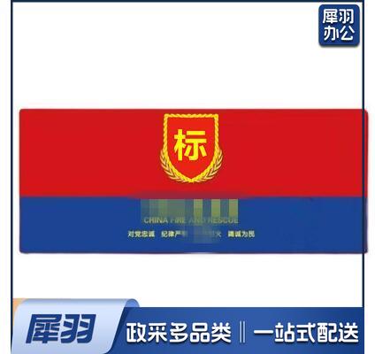 定制鼠标垫 80*30(50起订，可设计)