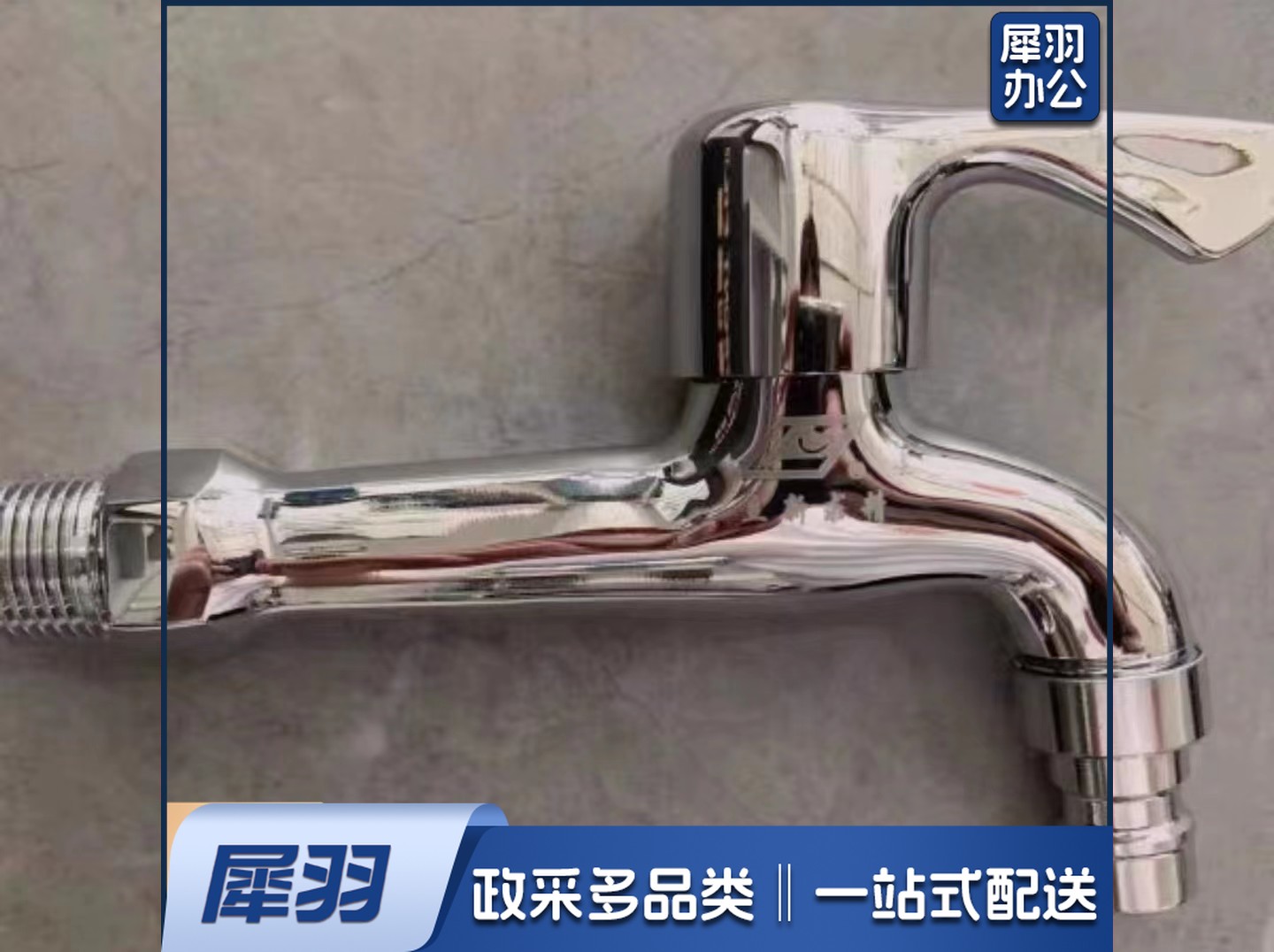 全铜加长水嘴 拖布池龙头 加长龙头LD117310 加长拖把池龙头