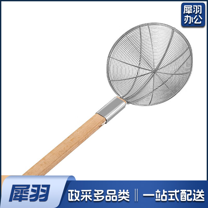 漏勺过滤网大号不锈钢笊篱厨房商用捞面勺超细漏网捞篱家用大沥水 三抓线条20cm 手柄长约29cm