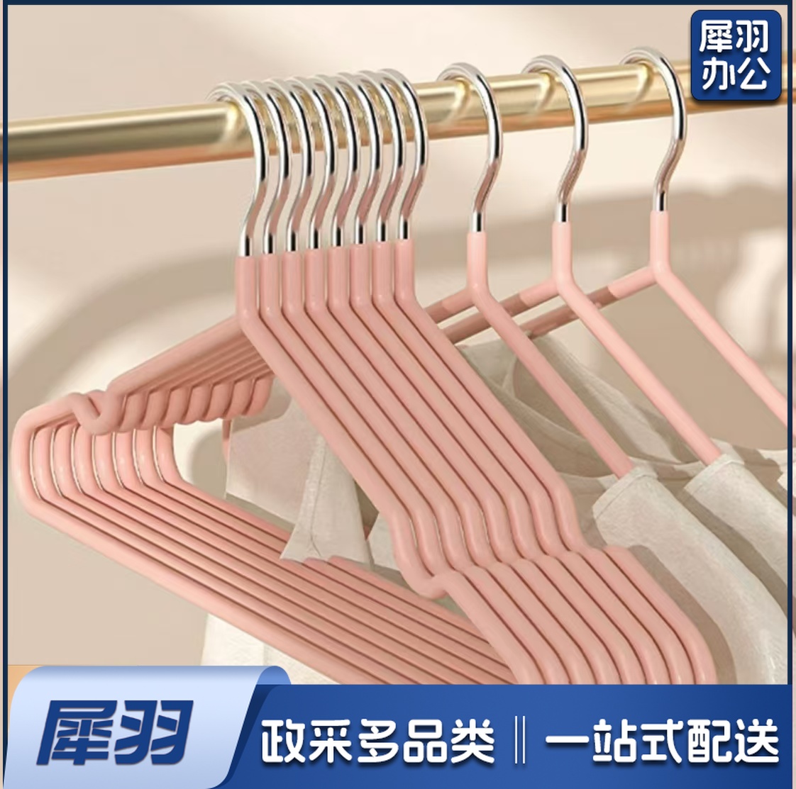 衣架无痕晾衣架子 衣服架衣挂架晒衣架衣服撑子挂衣架 10支装