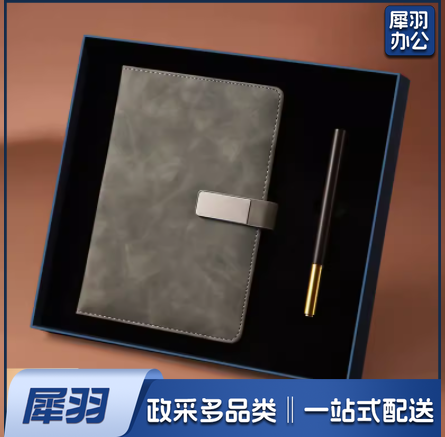 创意礼物商务高档A5笔记本记事本签字笔礼盒 【回眸】黑檀铜木笔+墨灰笔记本两件套