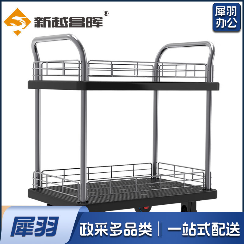 双层平板车小推车手推车拉货车小拖车工具车理货车带围栏