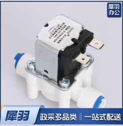 净水器电磁阀 净水器、63机器