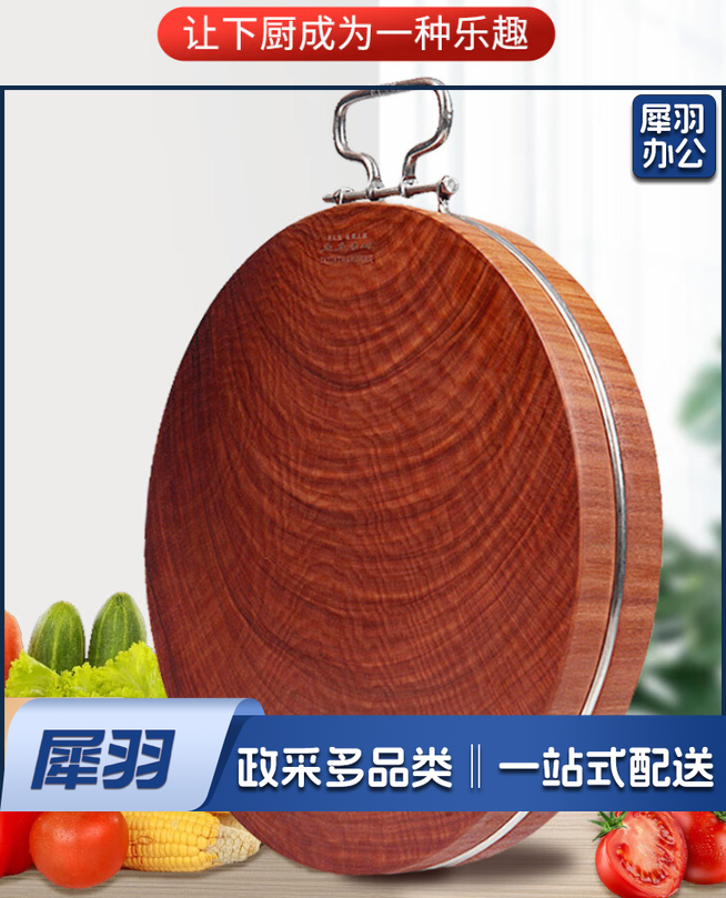 正宗铁木砧板实木菜板