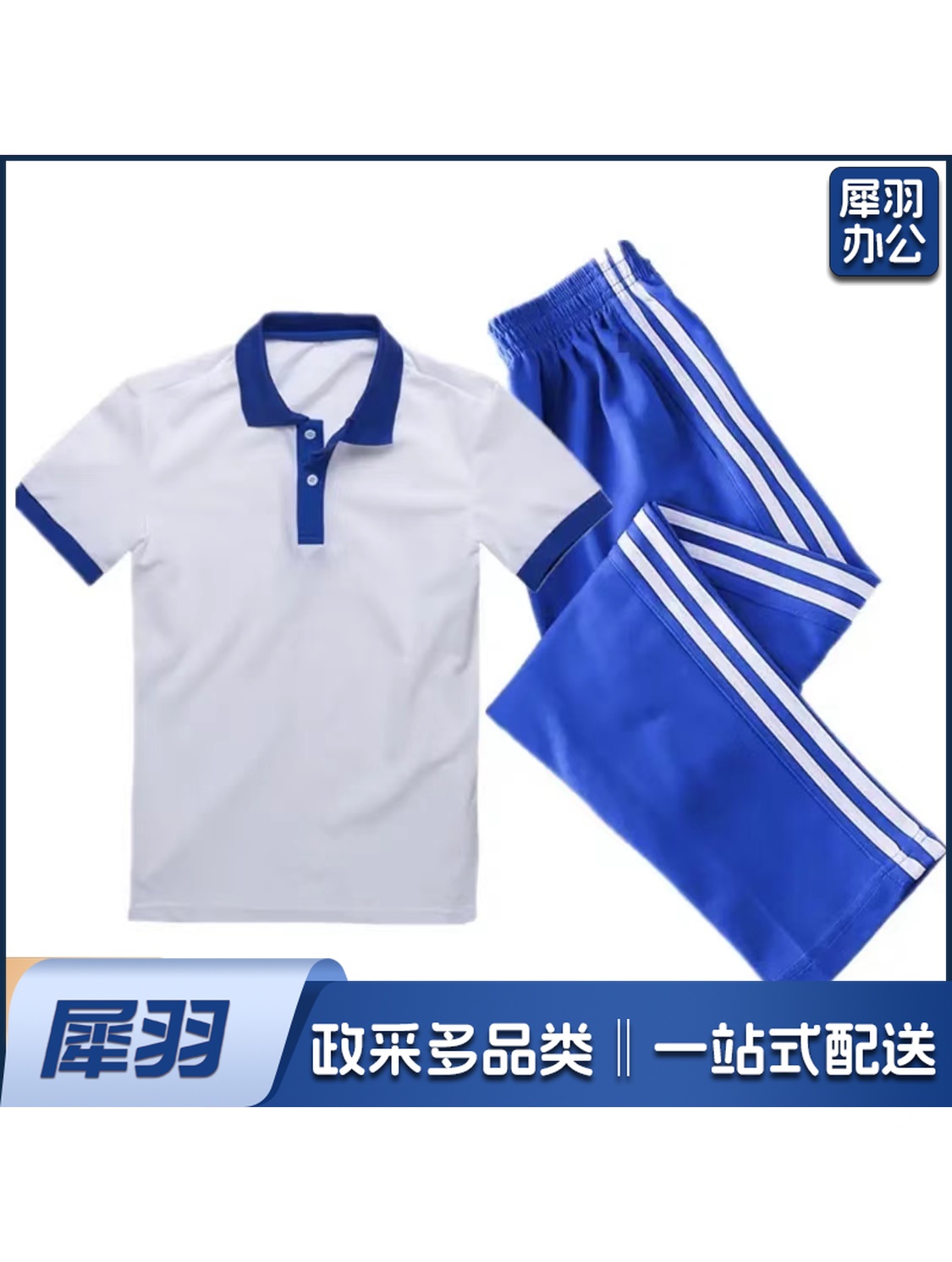 舞台表演青春剧，学生校服