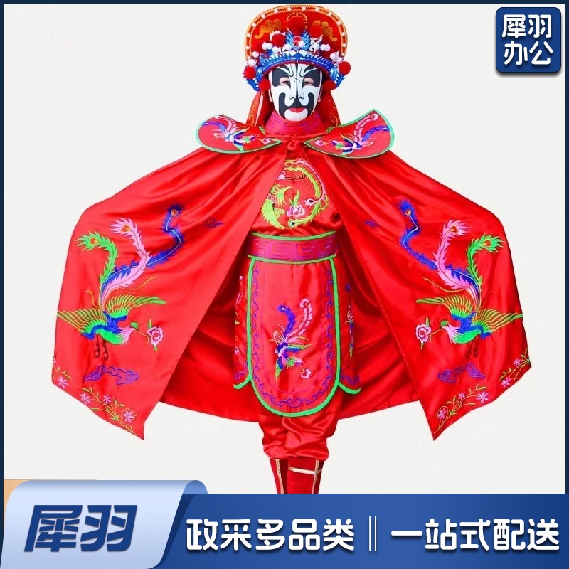 川剧变脸演出服