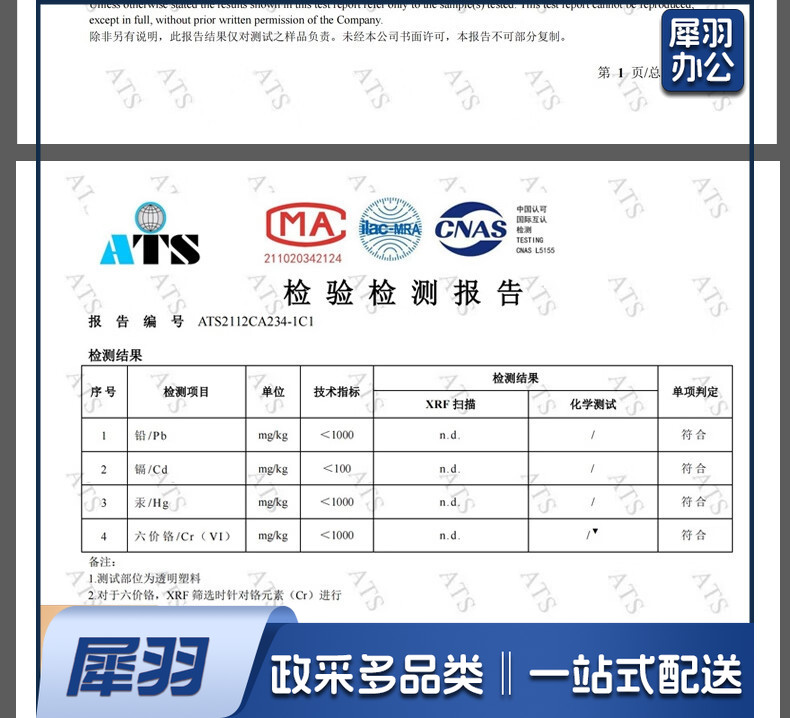 粘钩 强力无痕免打孔加厚免钉挂钩贴门后挂衣钩