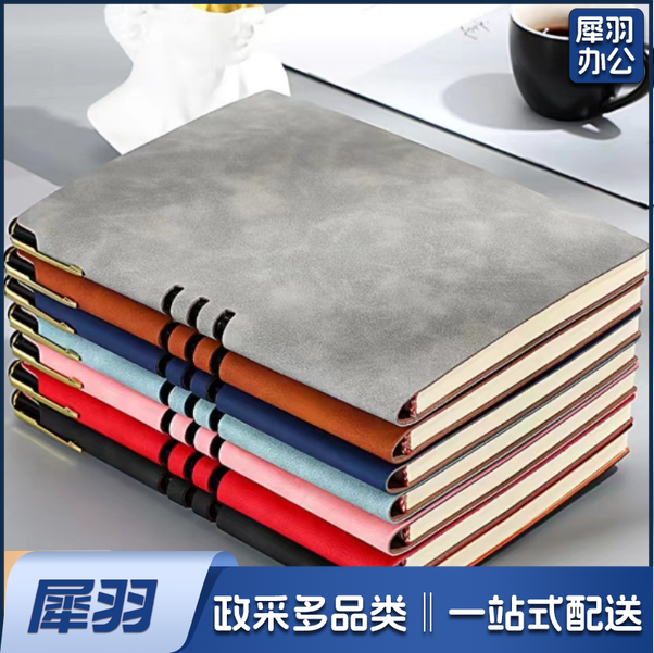 A5笔记本_申士WN25-09肤感皮革笔记本_奖品定制(可定制)(黑色)