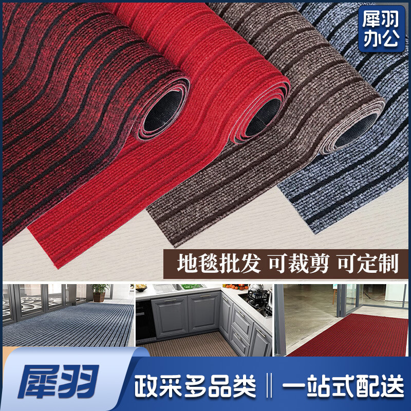 防滑垫地毯复合地毯宽度180CM(要几米拍几米)PVC底