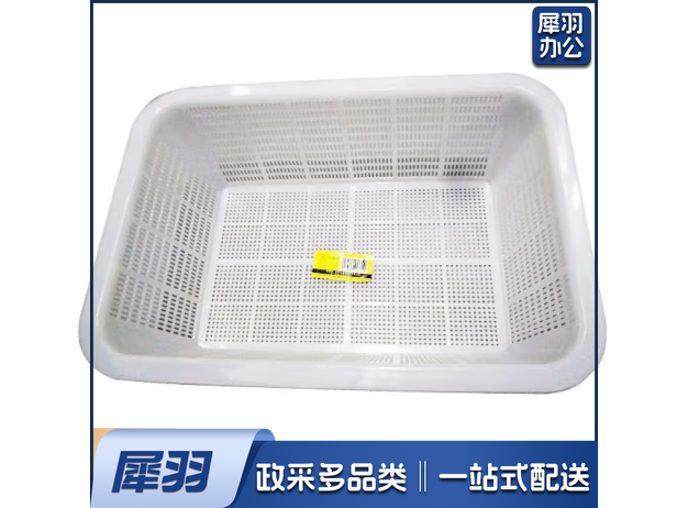 巨联 塑料长方形漏水篮 白色 (34*26.5*10.5)cm