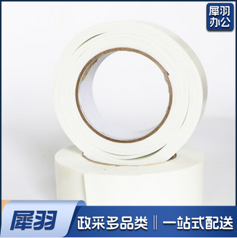泡沫双面胶 4.8CM双面胶带厚双面胶