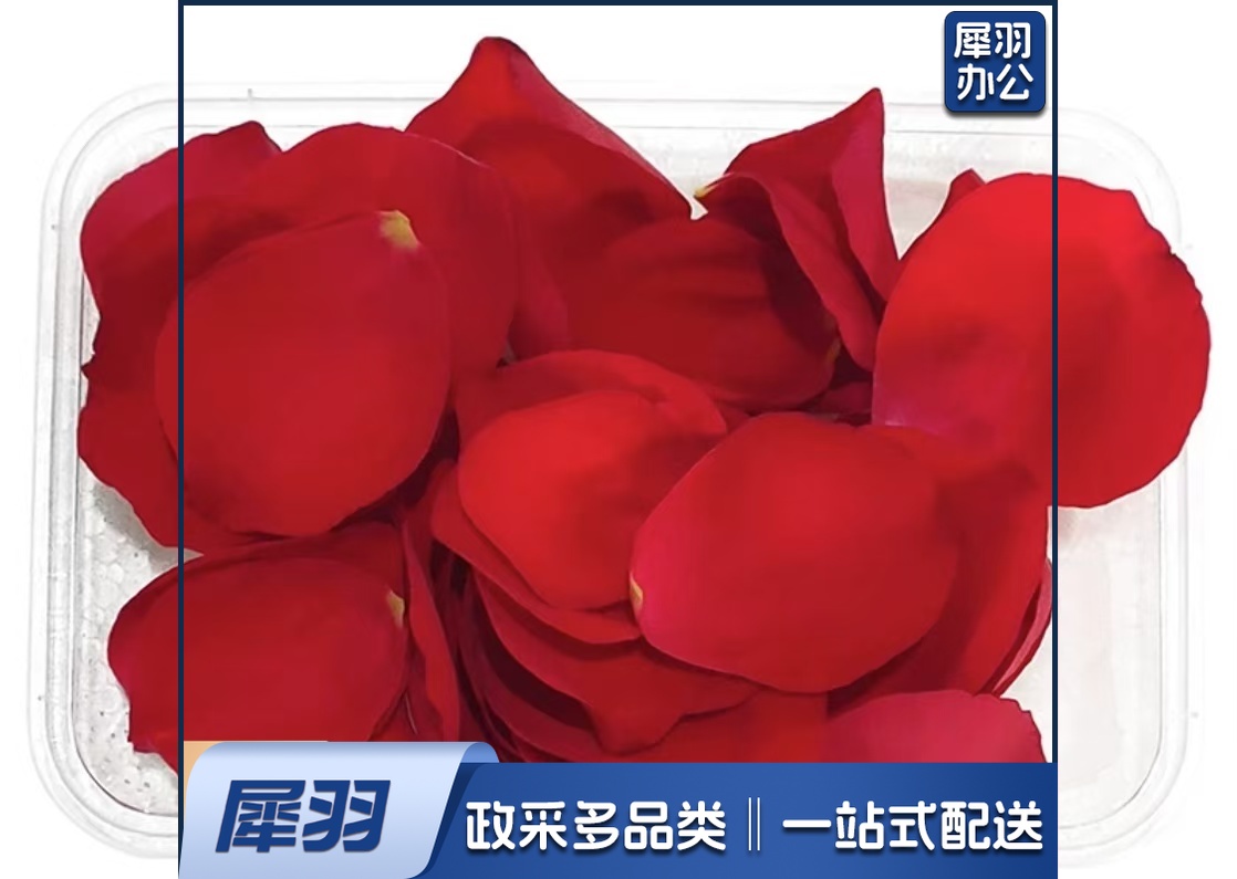 酒店西餐花草摆盘新鲜小玫瑰花片(100片/包 )