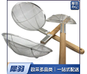 饭店油炸过滤网勺 不锈钢木把大密眼笊篱 28cm
