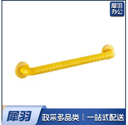60CM 卫生间扶手