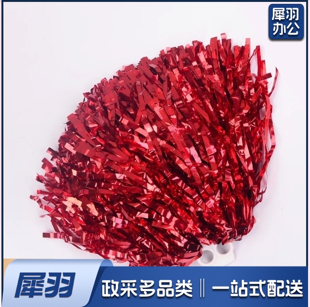 （细丝100克指环金）拉拉队花球啦啦操手花学校舞蹈运动会比赛表演道具庆典广场舞用球