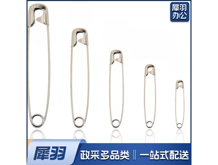 别针 500个/包 老式简易别针儿童安全别针扣针固定衣服保险小曲别针回形针