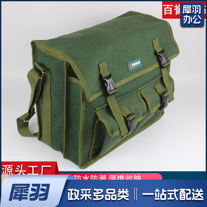 工具包水电木工双层斜跨家电维修工具包劳保加工帆布双兜工具包（中号双兜40*32*14*-*帆布*-*15公斤*800克*45*34*14）