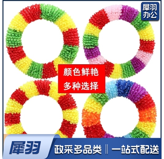 硬圈钢丝花环运动会道具开幕式幼儿园舞蹈体操圆圈器械操道具彩色直径38cm(多色可选下单联系客服）