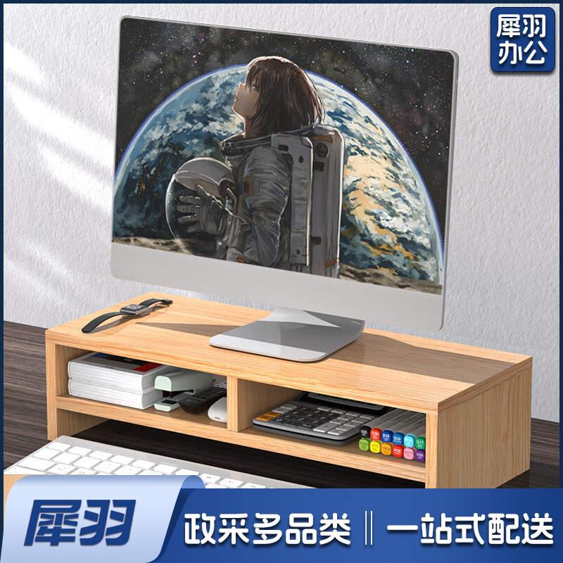 电脑显示器增高架支架办公室桌面屏幕置物架托键盘收纳架储物架子