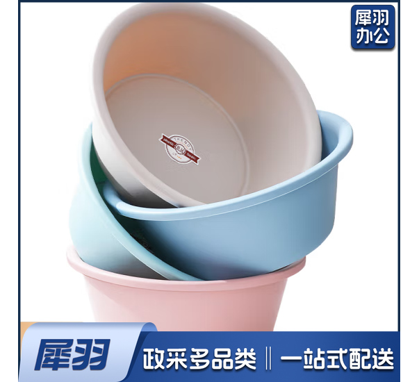 洗脸盆 中号36cm加厚加深洗菜盆洗衣盆洗澡洗脚盆子 学生脸盆 塑料盆 胶盆 素雅磨砂面盆