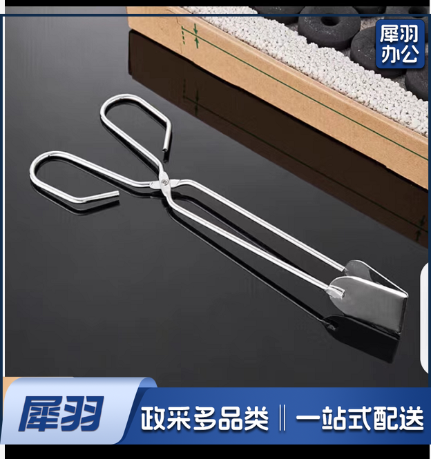 不锈钢色垃圾钳  火钳碳夹子烧烤夹拾物器
