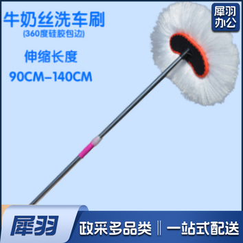 车刷 大刷子 长把刷  洗车拖把车用洗车刷家用长柄洗车墩布伸缩手柄洗车毛刷牛奶丝刷子