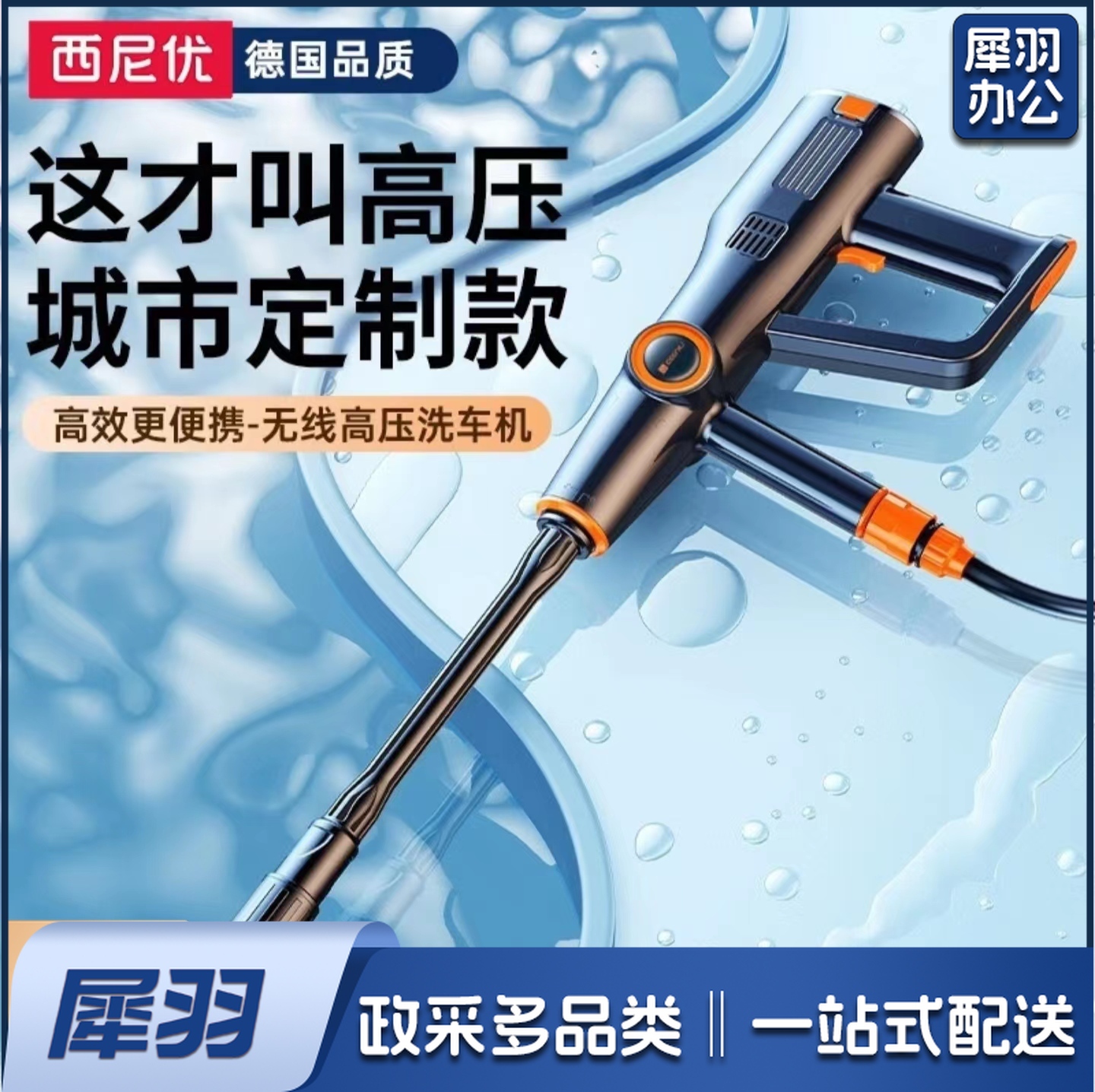 洗车机高压水枪家商用无线充锂电池便携自助刷车清洗机大功率 无线高压款【持久续航】