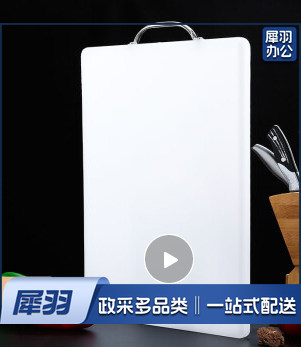 食品级PE塑料菜板切菜板超大尺寸 加厚菜板不易发霉防霉面板 PE砧板 白色方形PE砧板60cm*40cm*2cm