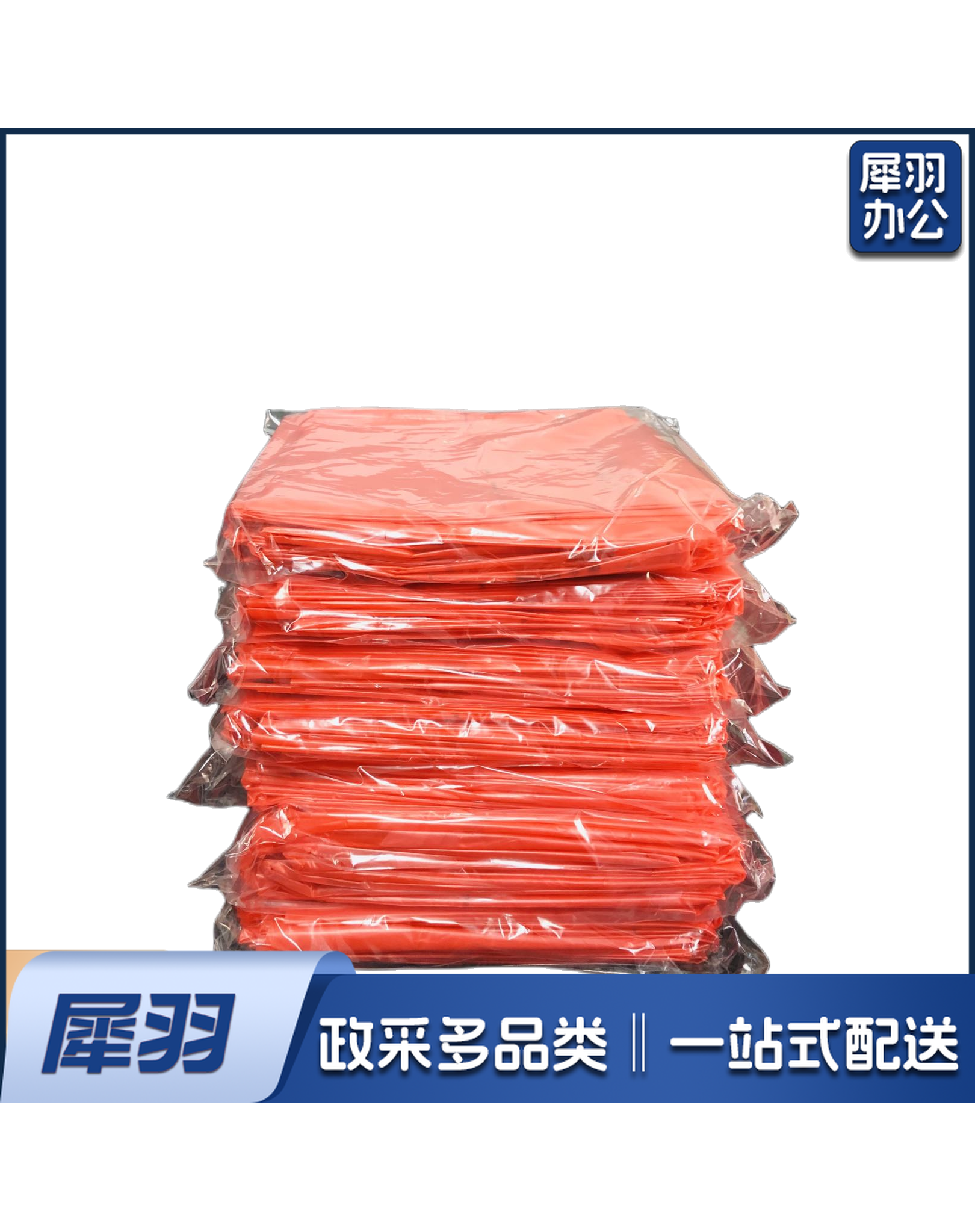 914*1000红色水溶性垃圾袋3丝 (122)