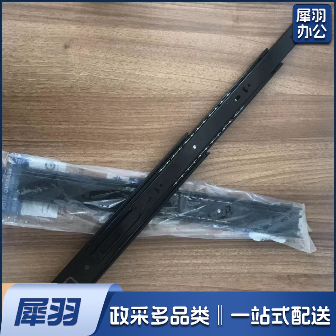 三节滑道 14寸 2个一套(10个起订)