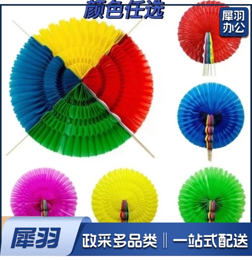 学校运动会开幕式手拿道具多色手翻花手翻球体操舞蹈表演变色扇子（40CM双色）