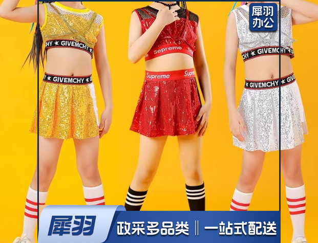 舞蹈服装 啦啦操服装(尺码备注) .
