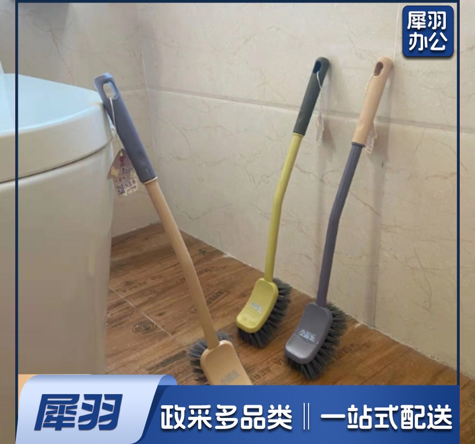 马桶刷子双色2079小国