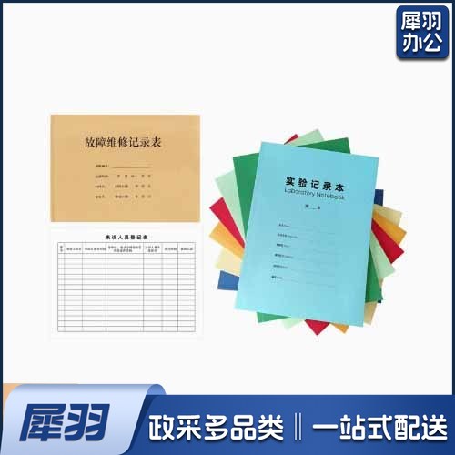 揭盖业务流程单 100份起拍